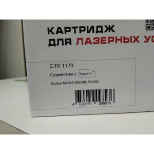 Картридж TK-1170 для Kyocera M2040DN/M2540DN/DW/M2640IDW (7200к)