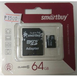 Карта флеш-памяти 64GB Class 10 SmartBuy микро (micro SD) + адаптер SDHC