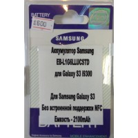 Аккумулятор Samsung (EB-L1G6LLU/EB535163LU) для i9300 Galaxy S3, i9082 Galaxy Grand (2100 mAh)