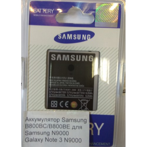 Аккумулятор Samsung B800BC/B800BE для Samsung N9000 Galaxy Note 3 N9000