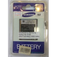 Аккумулятор Samsung EB-F1A2GBU Galaxy S2 i9100 (1650 mAh)