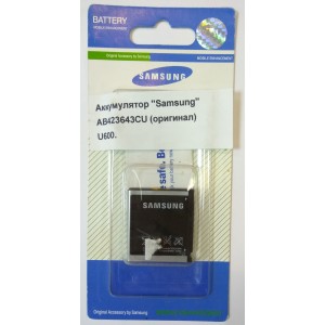 Аккумулятор Samsung AB423643CU (оригинал) U600 , 690mAh