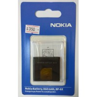 Аккумуляторная батарея Nokia BP-6X для телефона Nokia 8800 (860mAh)