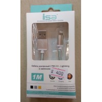 Кабель серебристый, текстиль, USB Lightning & Apple iPhone 5c/5s/iPad 4/Air, соединительный с PC