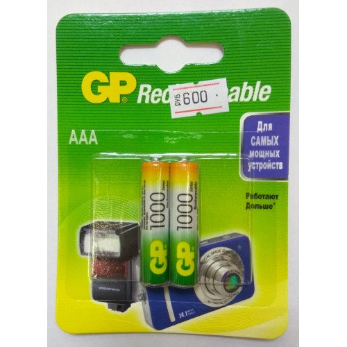 Батарейки аккумуляторные GP ААА 1000 mAh, 2 шт (АКБ)