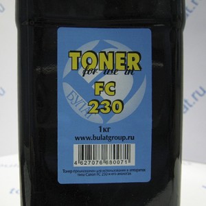 Тонер Canon FC-230 банка 150 гр